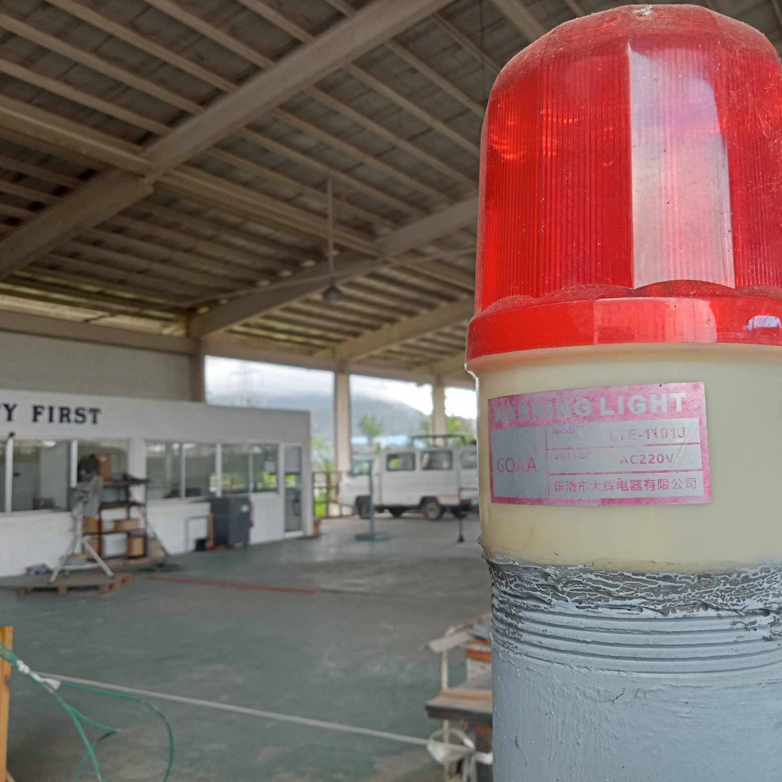 QAD Testing Area